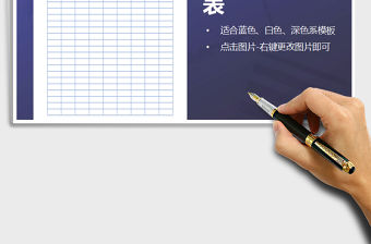 2021年家庭收支統(tǒng)計(jì)表