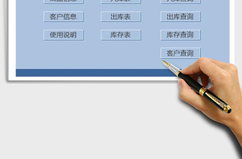 2021年進(jìn)銷(xiāo)存管理系統(tǒng)(完整版)