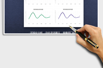 2021年渐变填充折线图