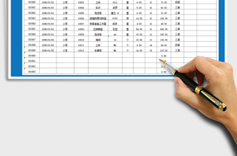 2021年出库详情表（查询）