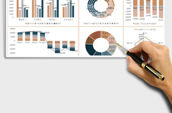 2021年財務日報表