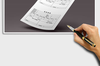 2021年發貨清單免費下載