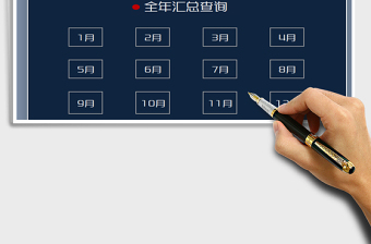 2021年收支明細(xì)管理系統(tǒng)
