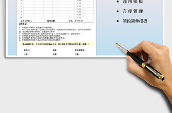 2021年材料采購(gòu)訂單合同
