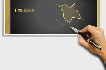 2021年雷達圖立體圖表 商務黑金圖表模板