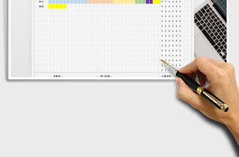 2021年考勤表（日期自動更新）