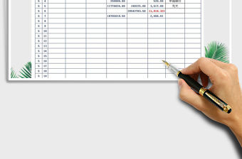 2021年銀行日記賬