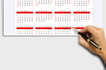 2021年新年日歷表