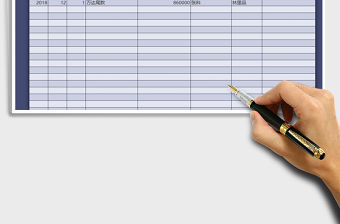 2021年財務收入記賬管理周報表