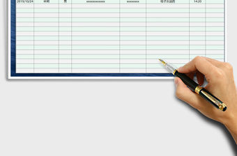 2021年學校外來訪客到訪登記表