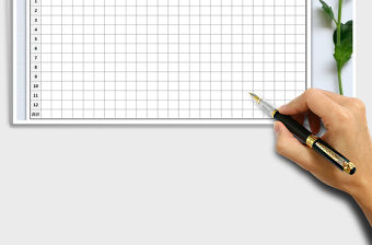 2021年矛盾糾紛月排查調處情況表（簡潔實用）