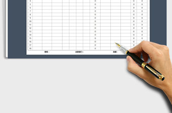 2021年實用工資表（精致可打印）