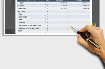 2021年損益表月度（精致商務(wù)·自動(dòng)統(tǒng)計(jì)）免費(fèi)下載