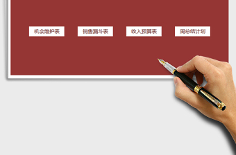 2021年銷售管理系統(tǒng)