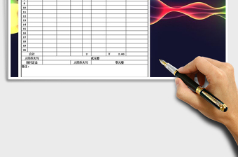 2021年銷售系統(tǒng)-訂單表