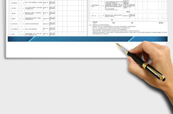 2021年企劃專員績效考核表