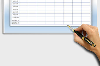 2021年銷售報表-年度總結