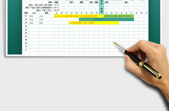 2021年電商產(chǎn)品全年季度上新推廣計劃表免費下載