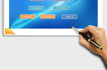 2021年供應(yīng)商管理系統(tǒng)（帶采購單付款單）