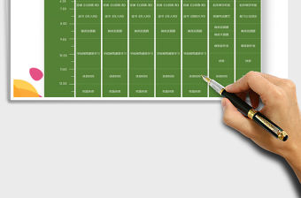 2021年學生一周學習計劃表