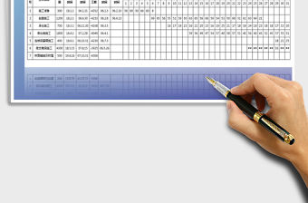 2021年工程計劃進度表