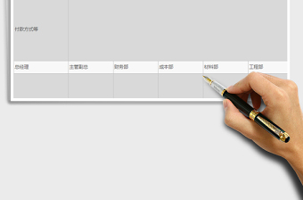 2021年設(shè)備訂貨合同會(huì)簽單