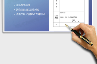 2021年学生顶岗实习鉴定表