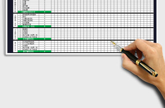 2021年家庭日常開支明細表免費下載