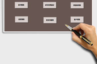 2021年客戶(hù)訂單管理系統(tǒng)