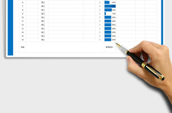 2021年工作計劃總結表