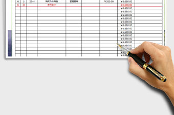 2021年銀行存款日記賬（月度自動(dòng)分離）