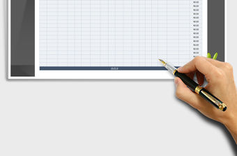 2021年差旅費每日明細表（自動統計·精致商務）