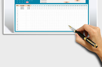 2021年寒假學習計劃自律打卡表