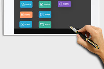 2021年銷售管理系統(單據打印,客戶對帳)