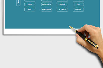 2021年財(cái)務(wù)報(bào)表(詳細(xì)版）