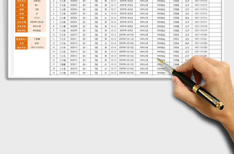 2021年班級學生信息花名冊