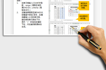 2021年提取函数使用方法讲解