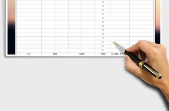 2021年費用收支明細表