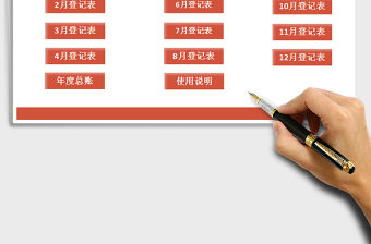 2021年財務年度理管理系統(日記賬、年度總賬)