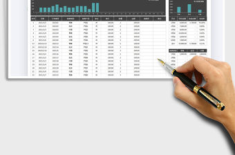 2021年銷售明細表（按月匯總）