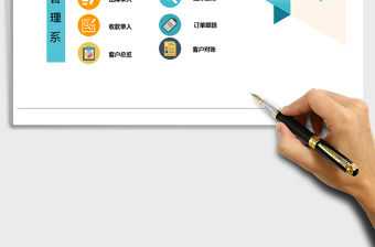 2021年銷售訂單管理系統(tǒng)（帶訂單跟蹤）