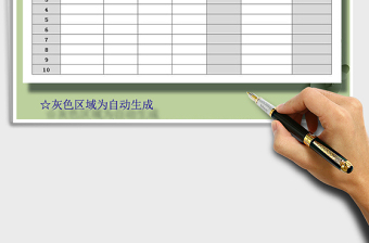 2021年庫(kù)存統(tǒng)計(jì)表