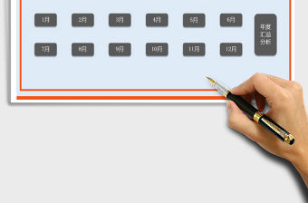2021年全面記賬管理系統（家庭企業財務均適用）免費下載