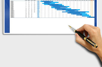 2021年智能月度甘特圖