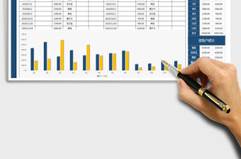 2021年現金日記賬-收支明細表