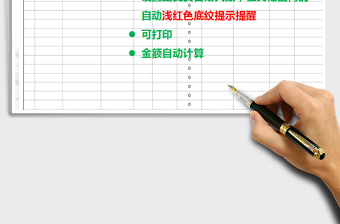 2021年訂單統(tǒng)計(jì)表（可查詢清晰顯示，可打印）