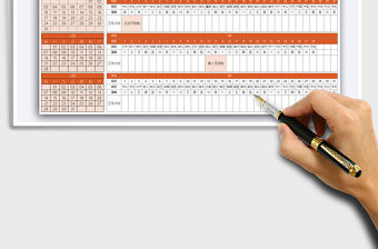 2021年度工作計劃表