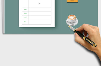 2022年員工辭職離職申請(qǐng)表免費(fèi)下載