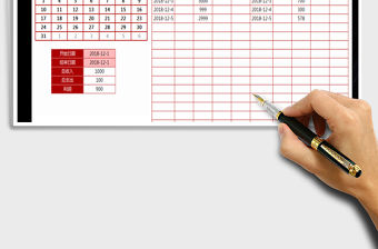 2021年財務必備-收支記賬表-自動計算免費下載