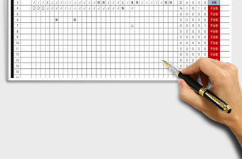 2021年職工考勤核算